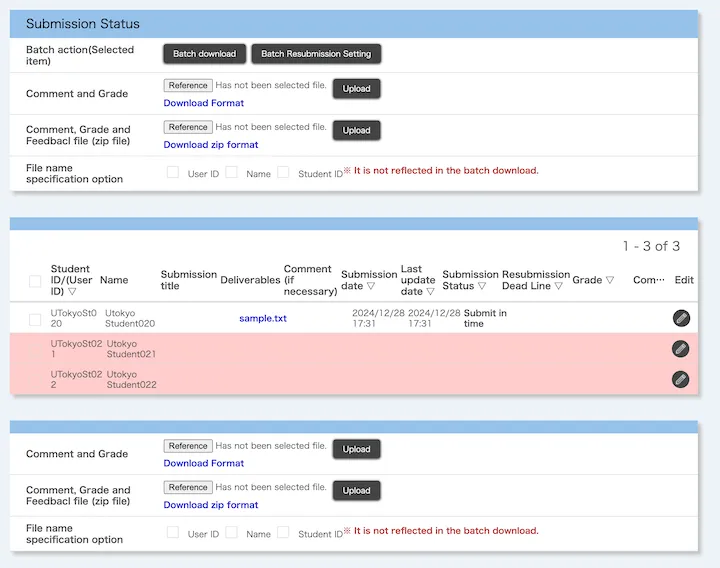 課題提出状況確認(課題ごと)